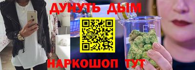 синтетический гашиш Апшеронск