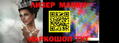 стафф Апрелевка