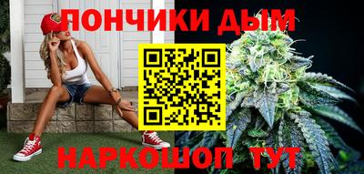 синтетический гашиш Апшеронск