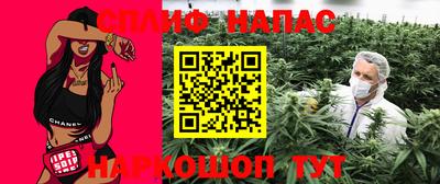 Альфа ПВП Гай