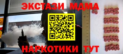 MDMA Premium VHQ Изобильный