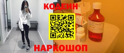 Альфа ПВП Гай