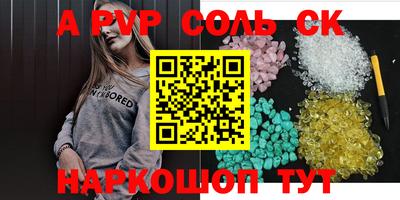 стафф Апрелевка