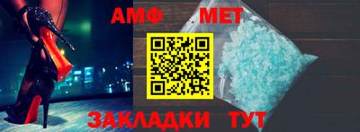 стафф Апрелевка