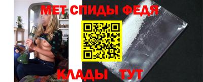 альфа пвп VHQ Гагарин