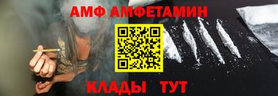 альфа пвп VHQ Гагарин