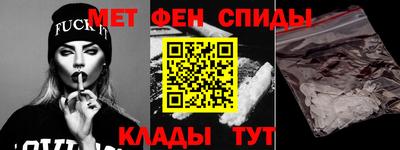 прущий лед Ипатово