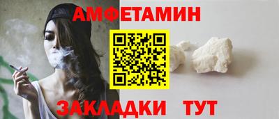 Альфа ПВП Гай