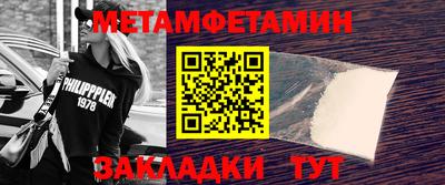 МДМА Гатчина