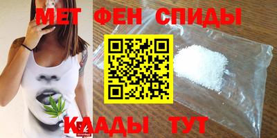 альфа пвп VHQ Гагарин