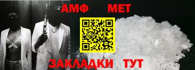 стафф Апрелевка