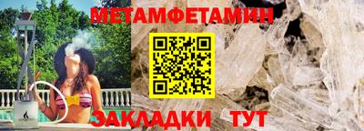 альфа пвп VHQ Гагарин