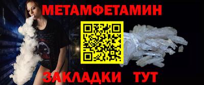 МДМА Гатчина