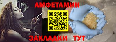 Альфа ПВП Гай
