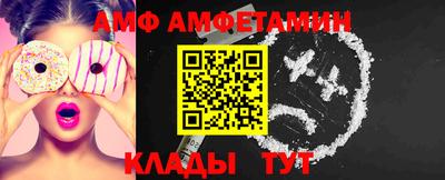 синтетический гашиш Апшеронск