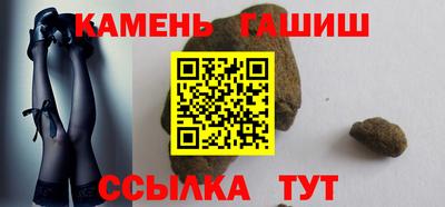 МДМА Гатчина