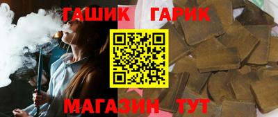 синтетический гашиш Апшеронск