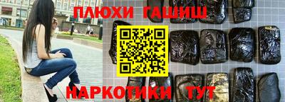 стафф Апрелевка