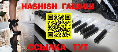 альфа пвп VHQ Гагарин
