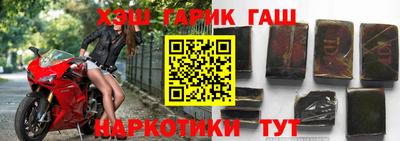 синтетический гашиш Апшеронск