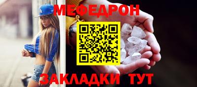 МДМА Гатчина
