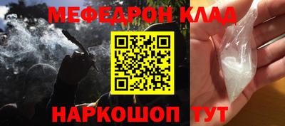 альфа пвп VHQ Гагарин