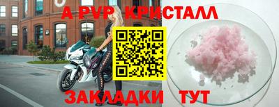 синтетический гашиш Апшеронск