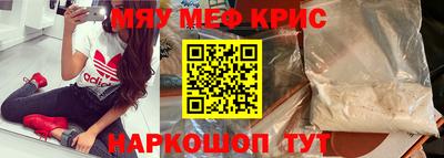 альфа пвп VHQ Гагарин