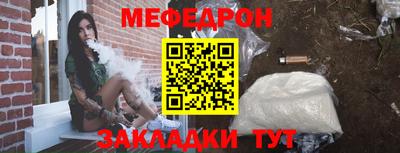 альфа пвп VHQ Гагарин