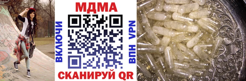 МДМА кристаллы  Туймазы 