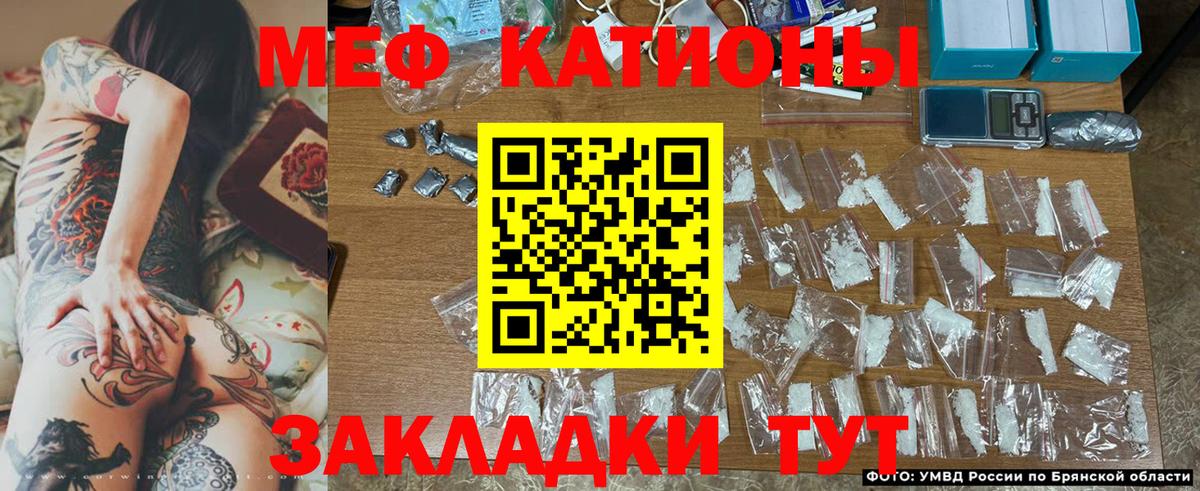 МЕФ мука Туймазы