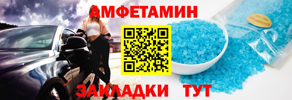 Метамфетамин Декстрометамфетамин 99.9% Туймазы