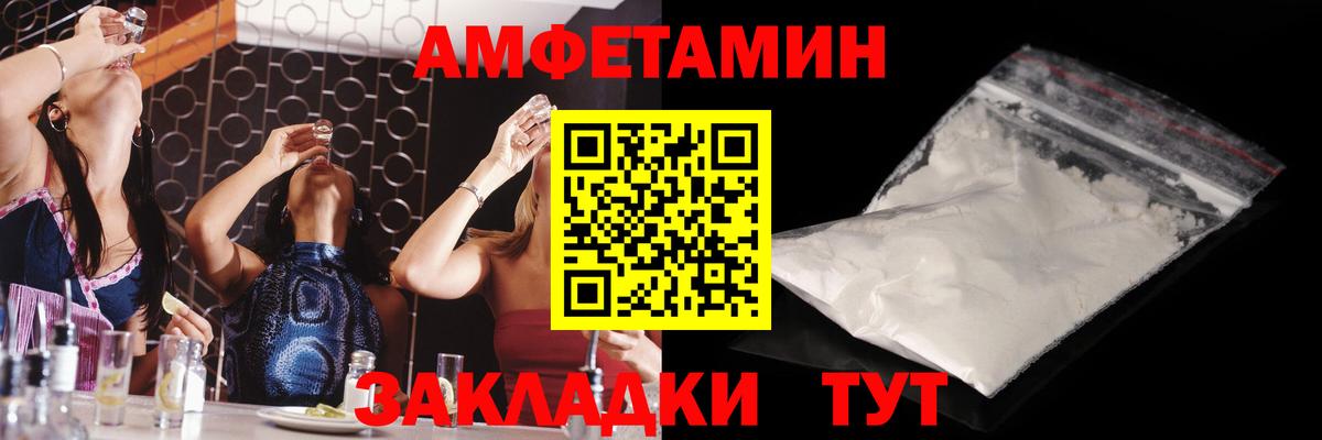 Метамфетамин витя  Первитин  Метамфетамин витя  Туймазы 