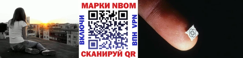 Наркотические марки 1,8мг  KRAKEN вход  Туймазы  даркнет сайт 
