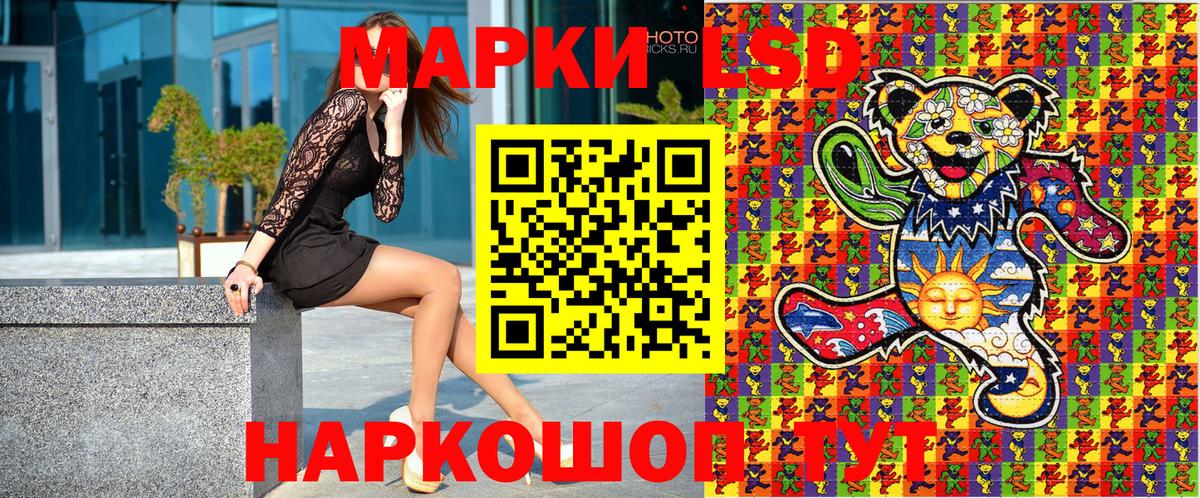 Марки 25I-NBOMe 1500мкг  Туймазы 