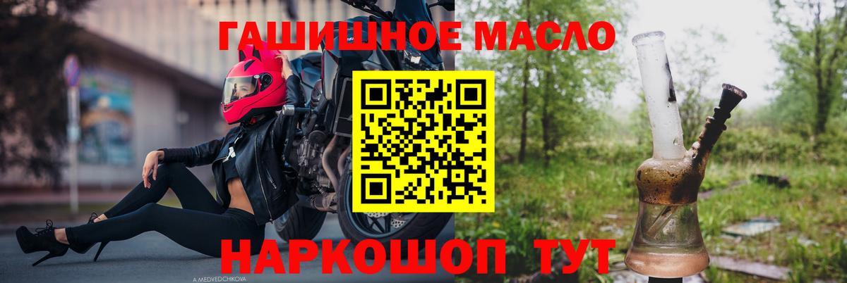 КОКАИН Туймазы