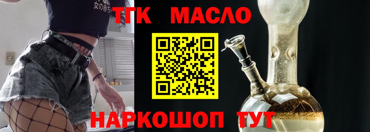 Дистиллят ТГК концентрат Туймазы