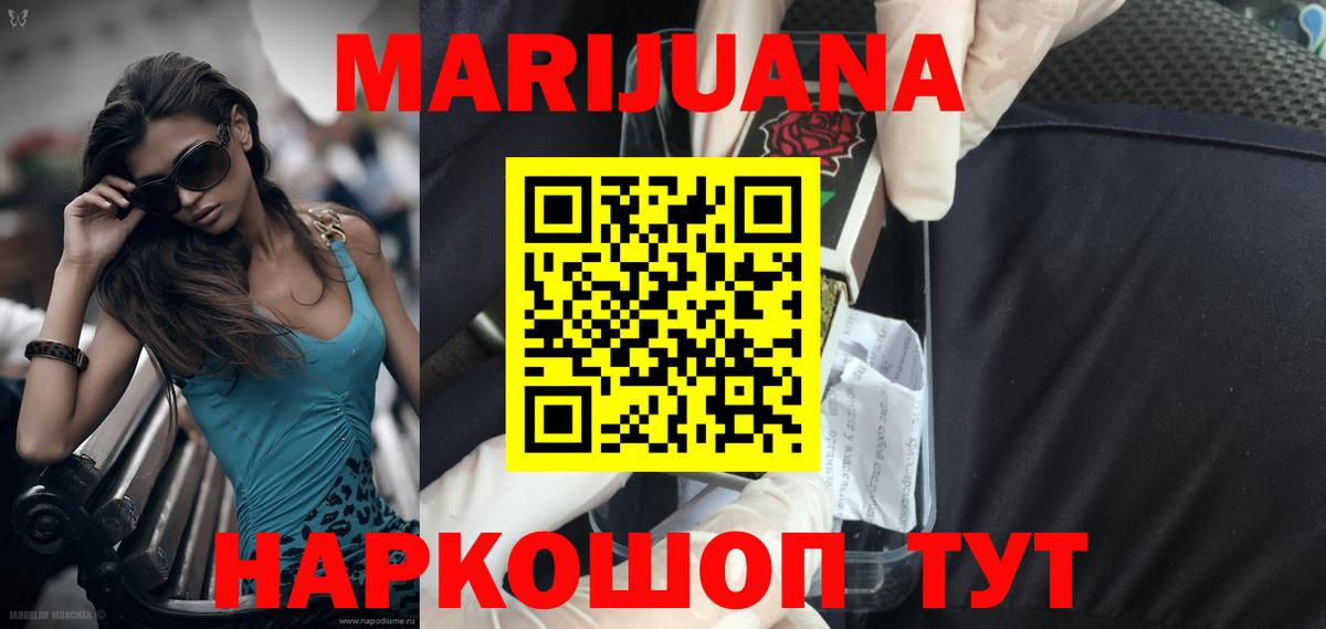 МАРИХУАНА гибрид  Шишки марихуана индика  Марихуана Ganja  Туймазы 