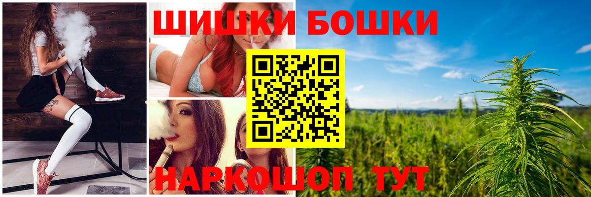 Каннабис White Widow  Вход с VPN  Шишки марихуана ГИДРОПОН  Марихуана VHQ  Туймазы 